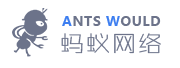 螞蟻網(wǎng)絡加盟