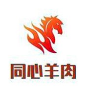 同心羊肉加盟