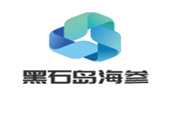 黑石島海參加盟