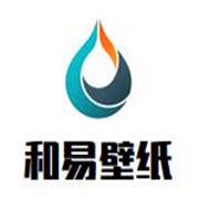 和易壁紙加盟