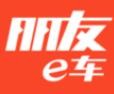 朋友e車加盟
