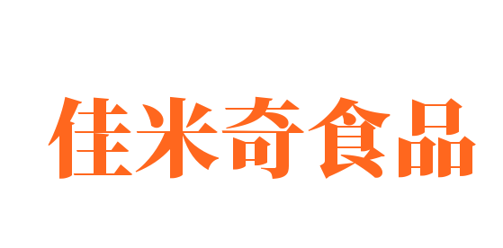 佳米奇食品加盟