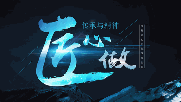 迅達(dá)廚電