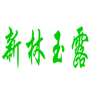 新林玉露茶葉加盟