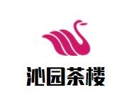 沁園茶樓加盟