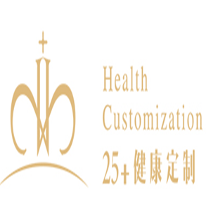 25+健康定制加盟