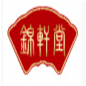 錦軒堂鼻舒康加盟