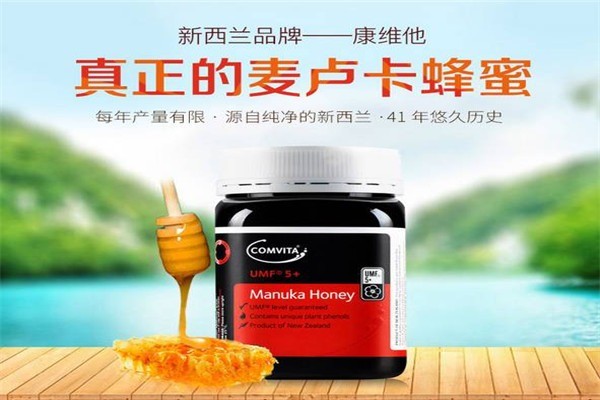 康維他麥盧卡蜂蜜加盟