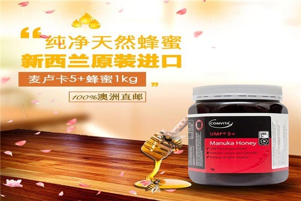 康維他麥盧卡蜂蜜加盟