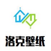 洛克壁紙加盟