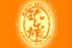 玩樂族童裝加盟