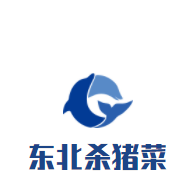 東北殺豬菜加盟