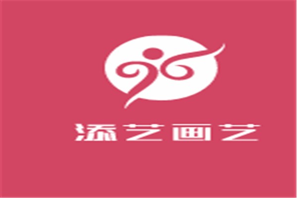 添藝畫藝加盟