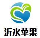 沂水蘋(píng)果加盟