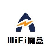 WiFi魔盒加盟