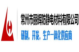 麗輝防靜電地板加盟
