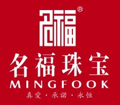 名福珠寶加盟