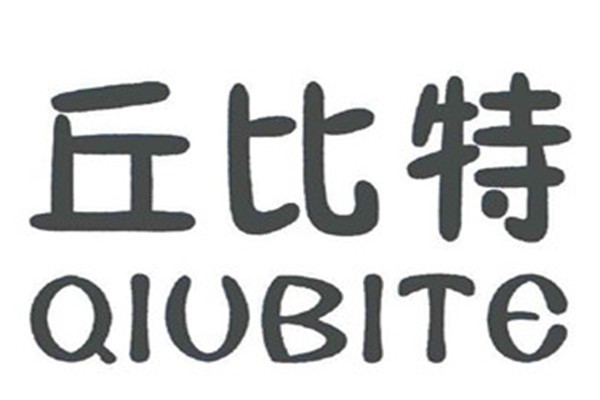 丘比特洗滌連鎖加盟