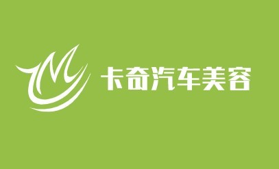 卡奇汽車美容加盟