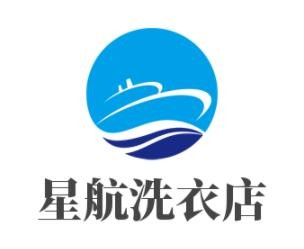 星航洗衣店加盟