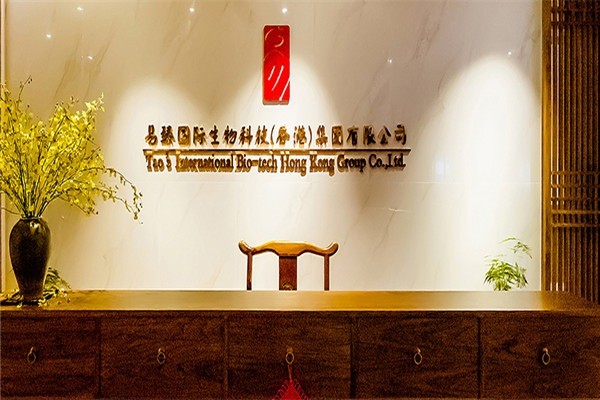 易臻國際養(yǎng)生加盟