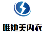 唯她美內(nèi)衣加盟