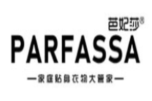 芭妃莎內(nèi)衣加盟