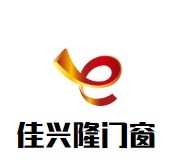 佳興隆門窗加盟