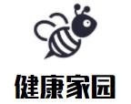 健康家園保健品加盟