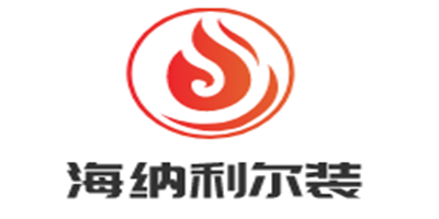 海納利爾裝潢加盟