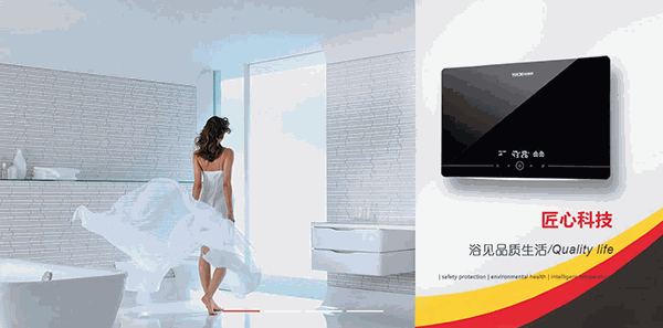 特萊得電器