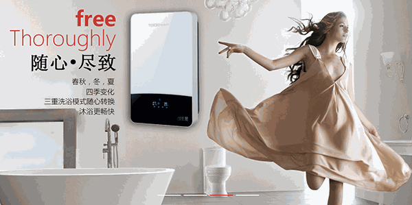 特萊得電器