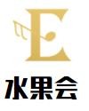 水果會(huì)加盟