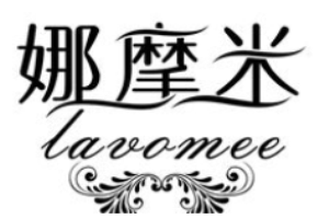 娜摩米內(nèi)衣加盟