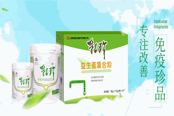 乳珍母嬰用品加盟
