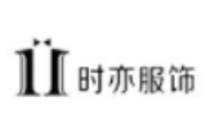 時亦潮男男裝加盟