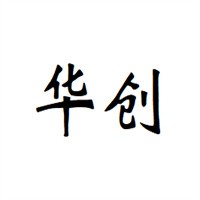 華創(chuàng)家電清洗加盟