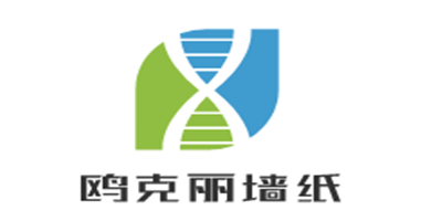 歐克麗墻紙加盟