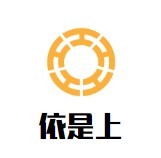 依是上男裝加盟