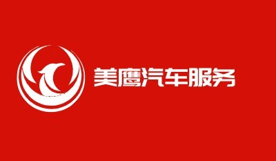美鷹汽車服務加盟