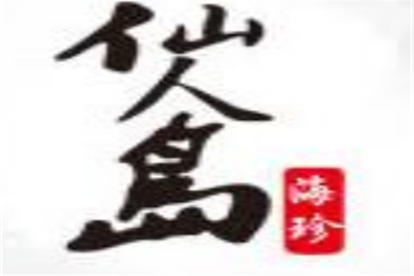 仙人島海參加盟