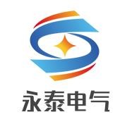 永泰電氣加盟