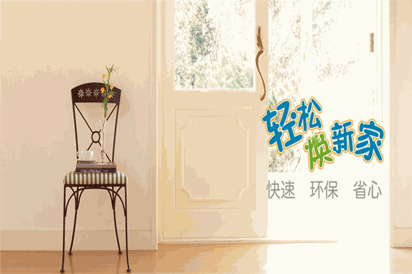 韓利壁衣墻飾加盟