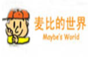 麥比的世界童裝加盟