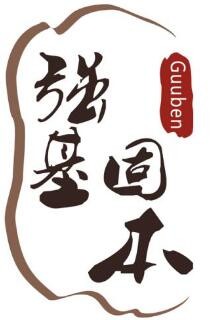 強(qiáng)基固本健康呵護(hù)中心加盟