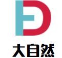大自然農(nóng)莊加盟