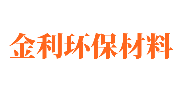 金利環(huán)保材料加盟