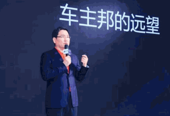 車主邦加盟