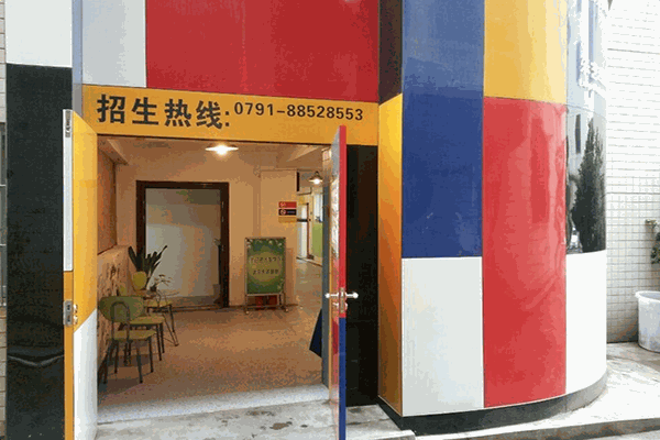 樂藝美術(shù)教育