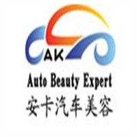 安卡汽車美容加盟